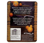 Капсула гаданий на открытке "Талисман от Сглаза"