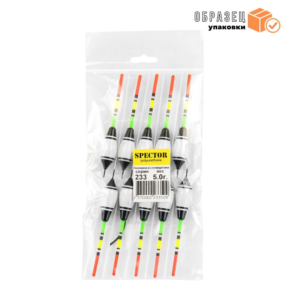 Поплавок Wormix Spector 233 (10шт/уп)