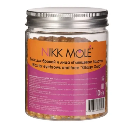 Воск для бровей и лица "Глянцевое золото" Nikk Mole в гранулах 100 г