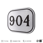 Номерок на дверь квартиры 904, для кабинета, офиса, шильдик 9 х 7 см, серебристый, Айдентика Технолоджи