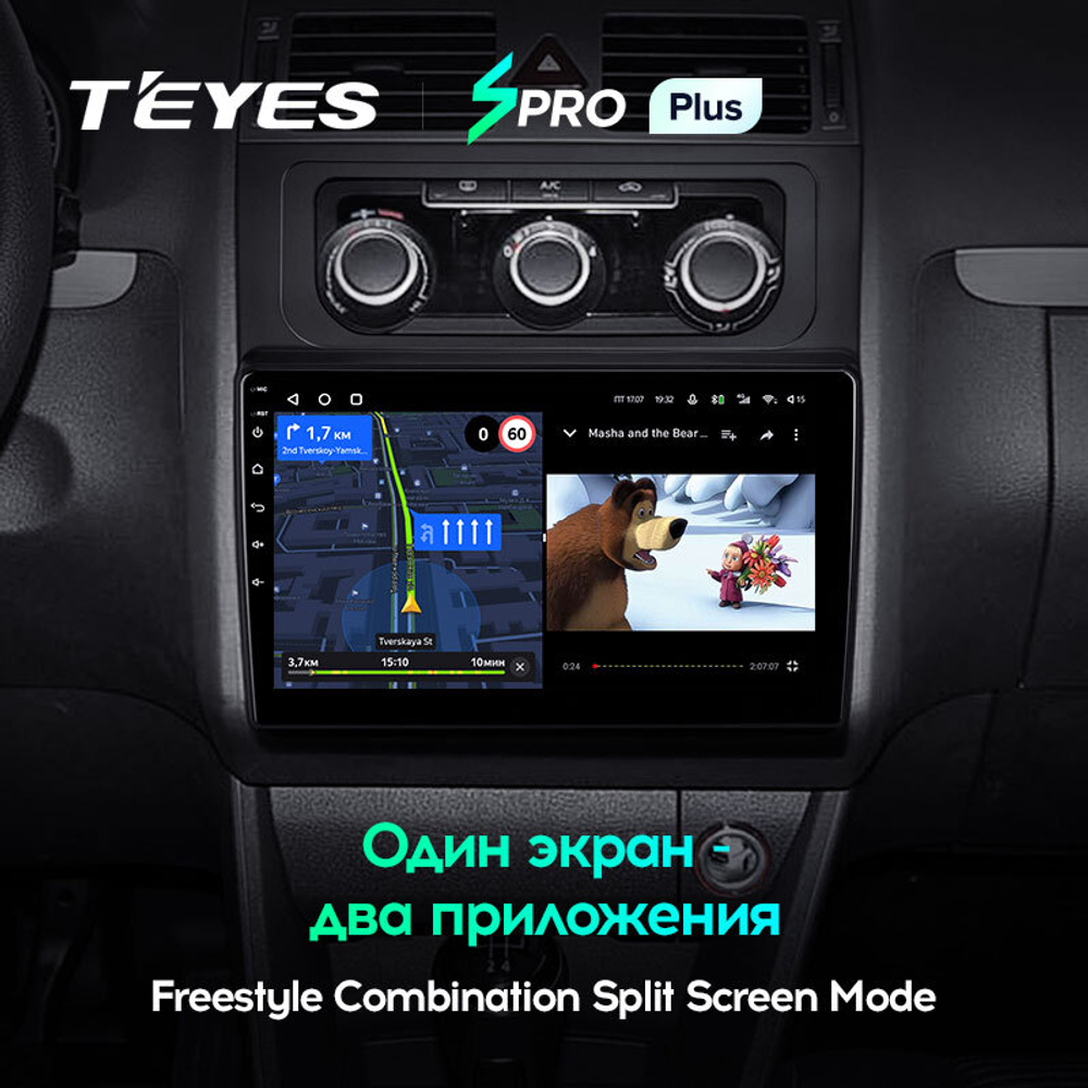 Teyes SPRO Plus 10,2"для Volkswagen Touran 2 2010-2015