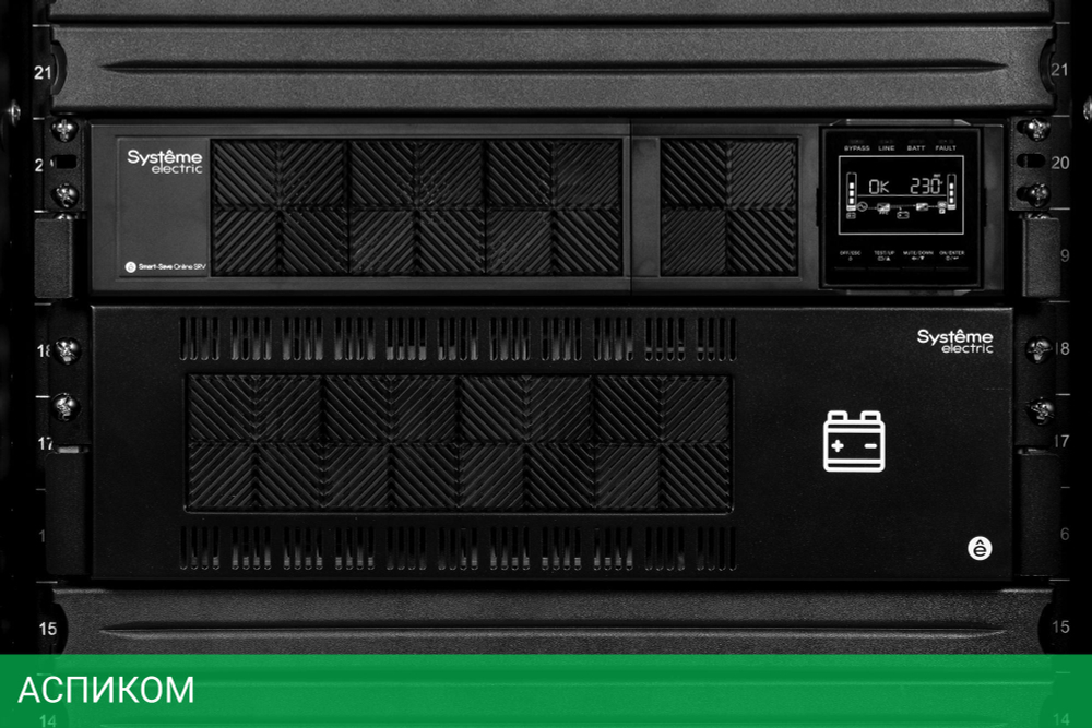 Источник бесперебойного питания Systeme Electric Smart-Save Online SRV 6000ВА (SRVSE6KRTXLI5U)