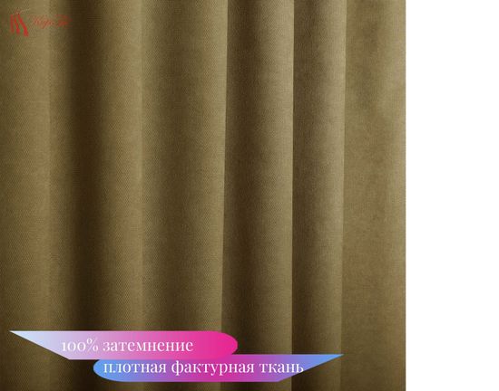 XL-Комплект штор Палермо Blackout 100% (тёмно-бежевый) Канвас Блэкаут