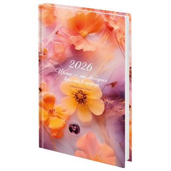 Ежедневник датированный 2026 145х215 мм А5 STAFF ламинированная обложка "Ice flowers" (117319)
