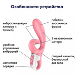 Вибратор-кролик Satisfyer Hug me розовый