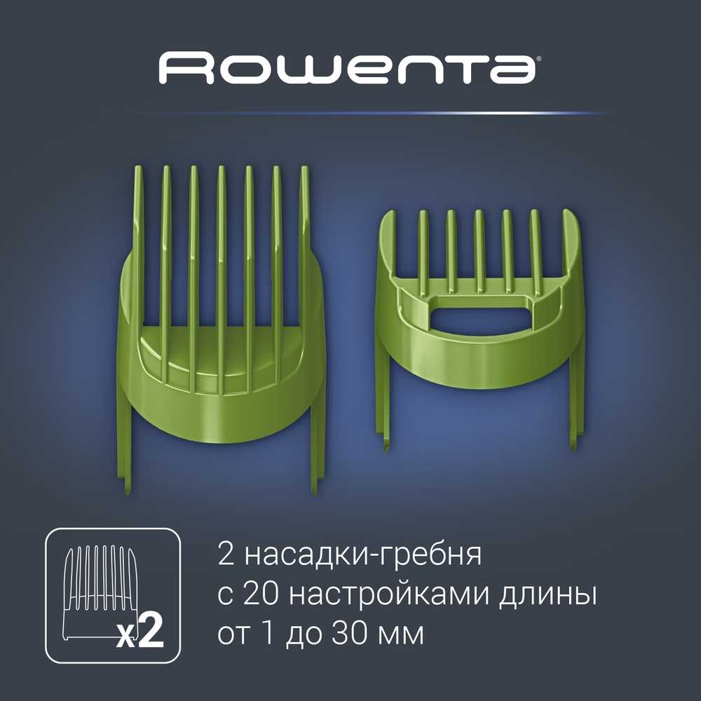 Триммер Rowenta Sport Nomad TN1409F0