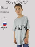 51-02-2 Футболка для мальчика Лунева