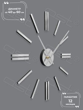 Настенные 3D часы Classic new