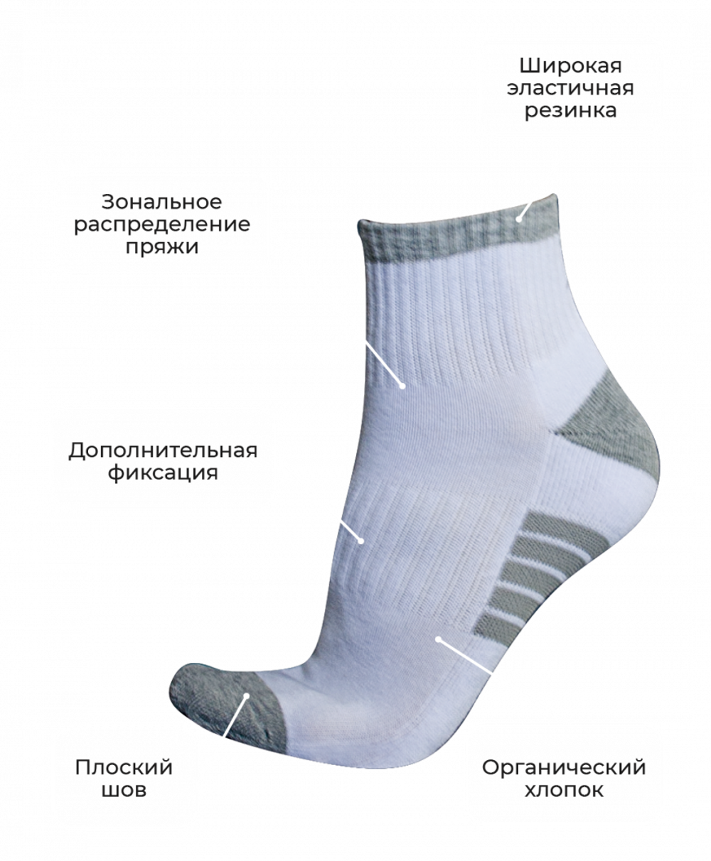 носки TALBERG, Sahara Organic +15°C, цвет белый, размер 43-46