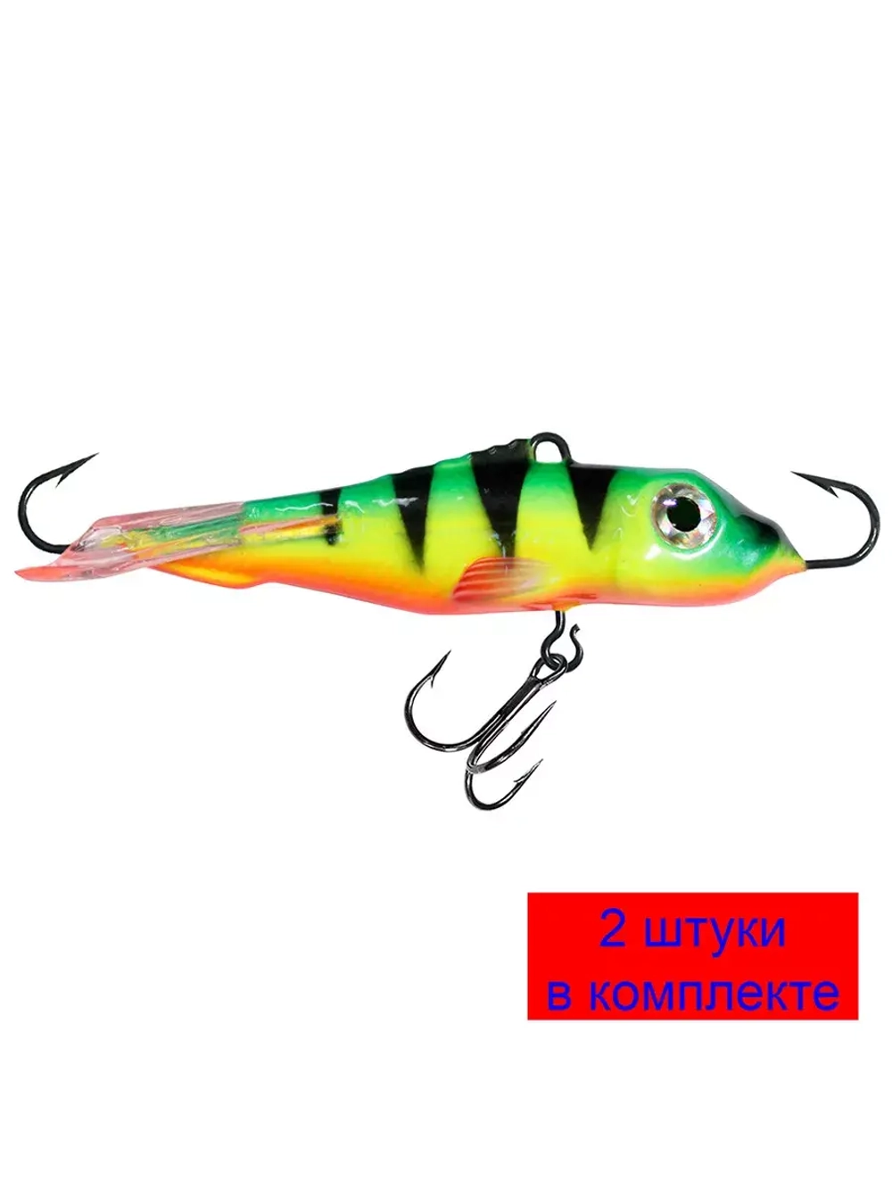 Балансир HERCULES-7 77mm 2 штуки 39 г.