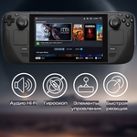 Игровая приставка Valve Steam Deck OLED (DualBoot: Windows 11 + SteamOs) 512 ГБ SSD, без игр, черный