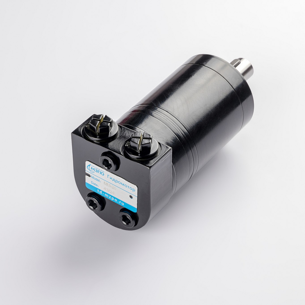 Гидромотор MMS-20 "МЗПО"