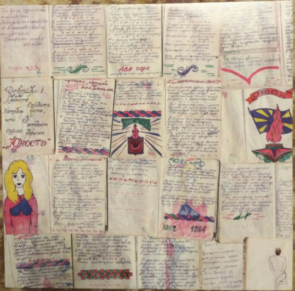 Коммунизм / Солдатский Сон (Limited Edition)(LP)