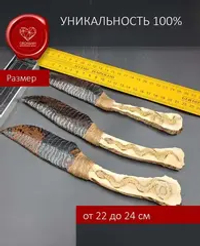 Режущий каменный клинок из обсидиана 17 см