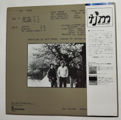 Винтажная виниловая пластинка LP Keith Jarrett My Song (Japan 1978)