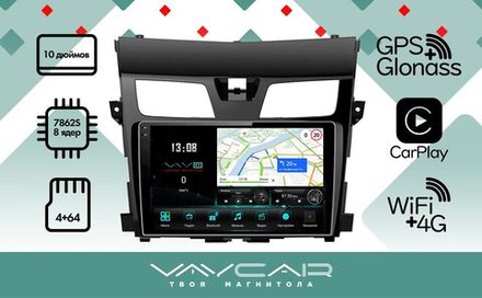 Магнитола для Nissan Teana L33 2014-2016 - Vaycar VA51-2004-2K на Android 13, 8-ядер, 2K QLED, ТОП процессор, CarPlay, 4G SIM-слот