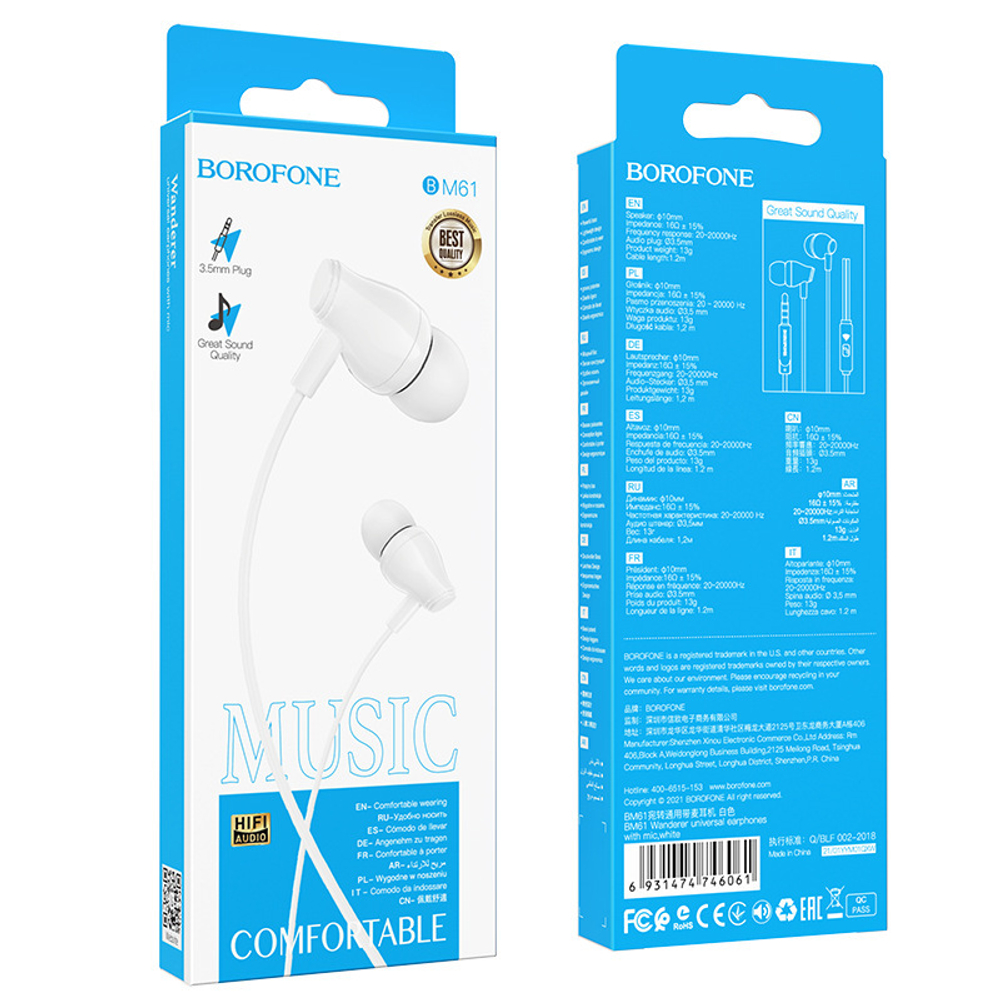 Наушники Borofone M61. White