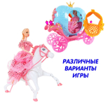 Карета с лошадью и куклой на батарейках 811A