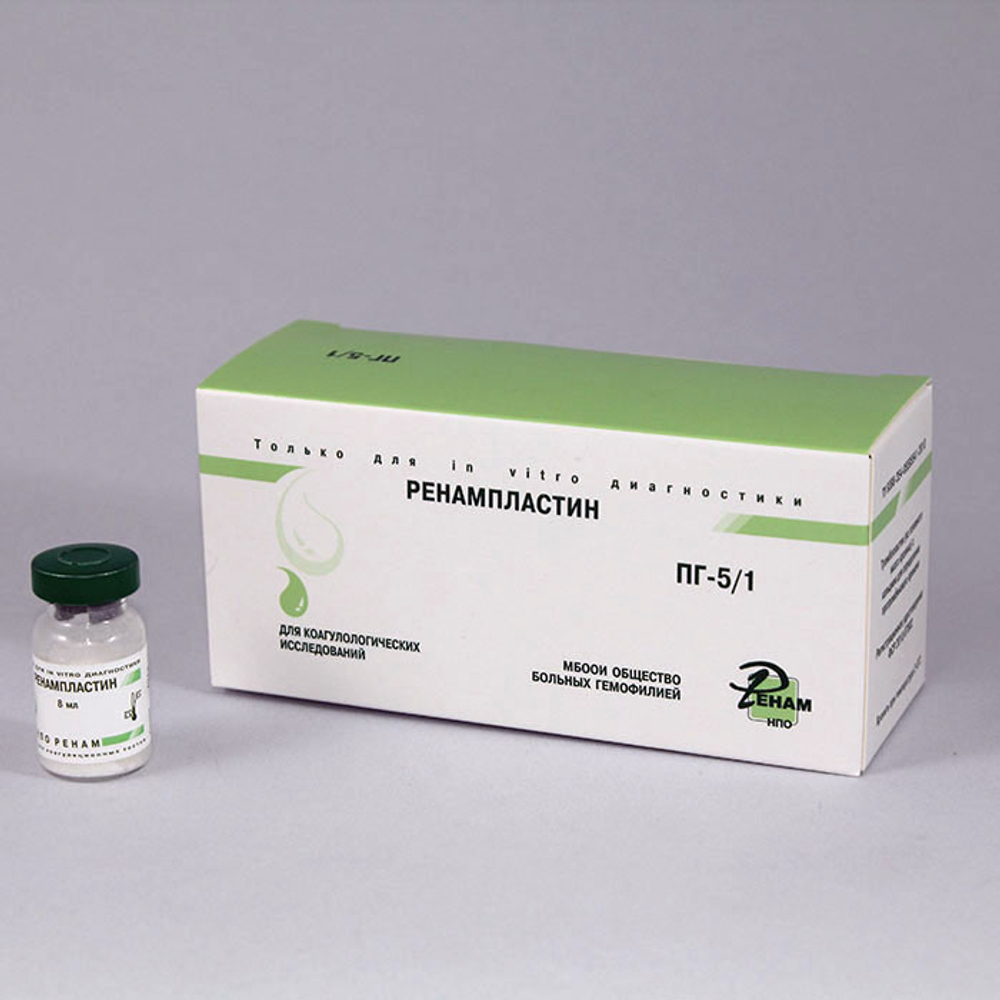 РенамПластин [ПГ-5/1], (аттестованная по МИЧ тромбопластин с Ca), 10фл.х40-80опр., Ренам, 1наб.
