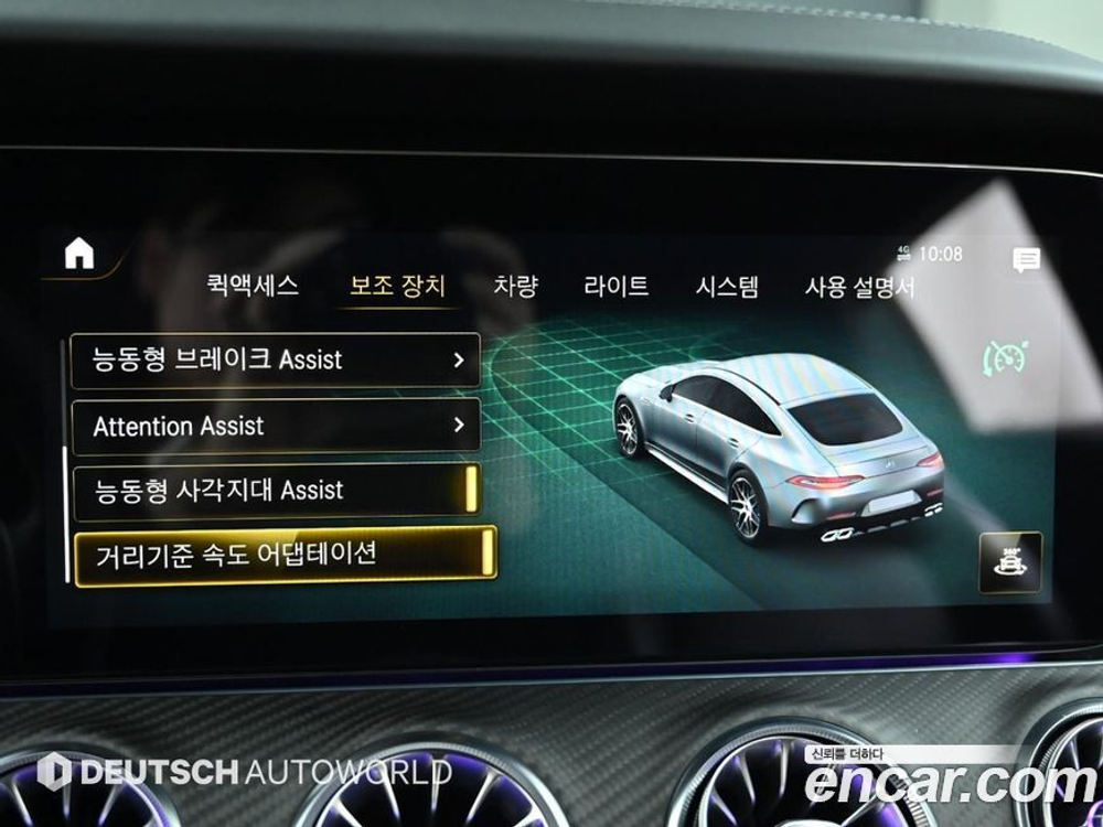 Mercedes-Benz AMG GT 4 даери 63 S 4MATIC+ (05.2021)