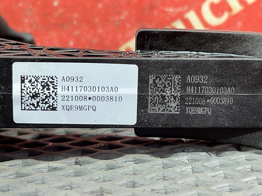 Педаль газа 2023г