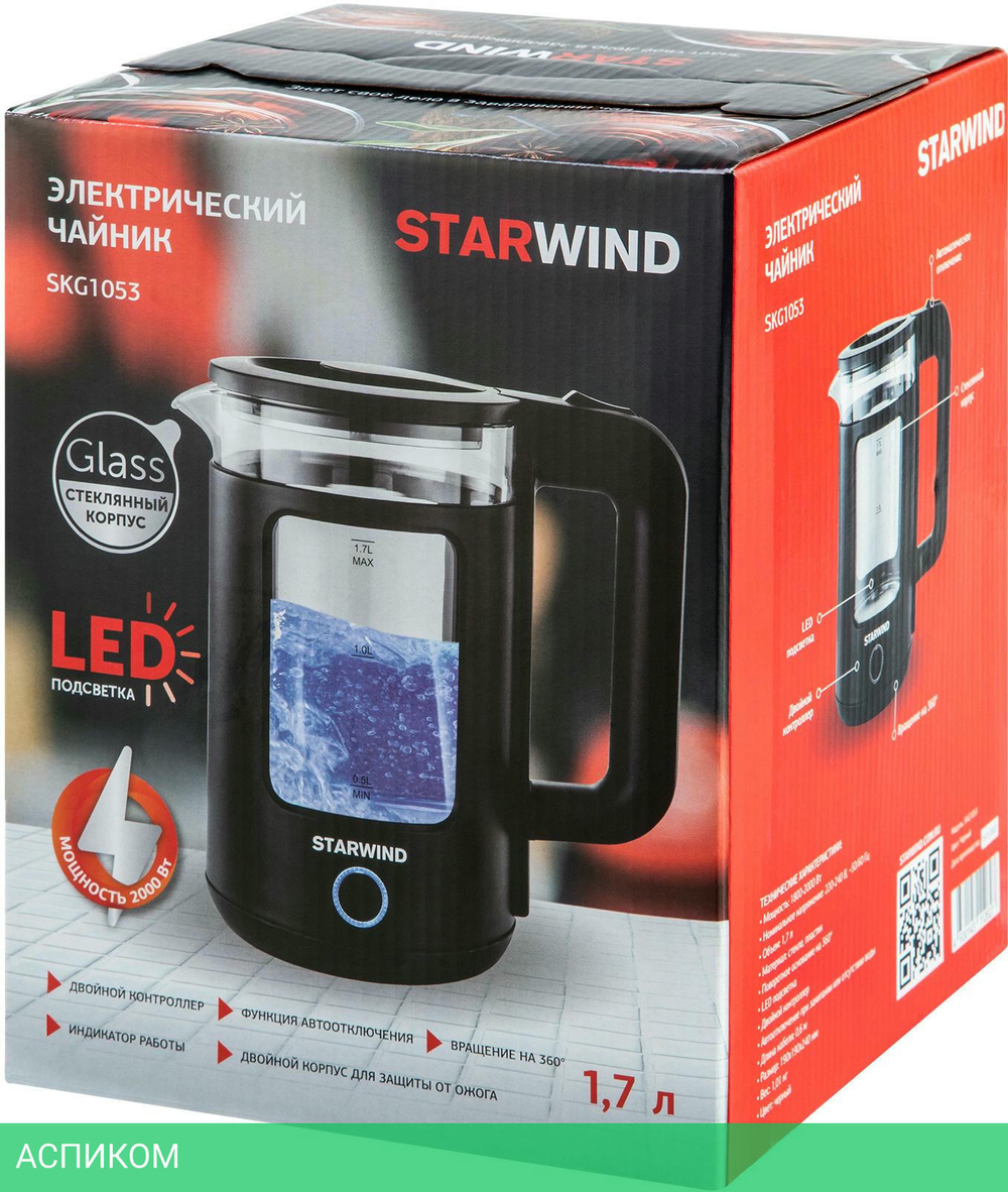 Электрочайник StarWind SKG1053 черный