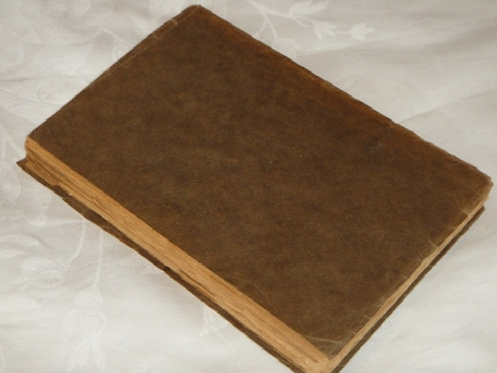 "Золотое сердце Мистерия в 4 действиях. Ветер Трагедия в 5 действиях". Илья Эренбург. 1922 г.