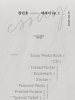 Альбом JANG MIN HO - ESSAY EP.1 1st Mini Album