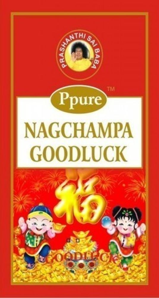 Ppure Nag Champa Good Luck Благовоние-масала Удача, 15 г