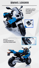 Детский электромобиль "BMW S1000RR", черный