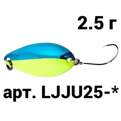 Juna 2.5 г