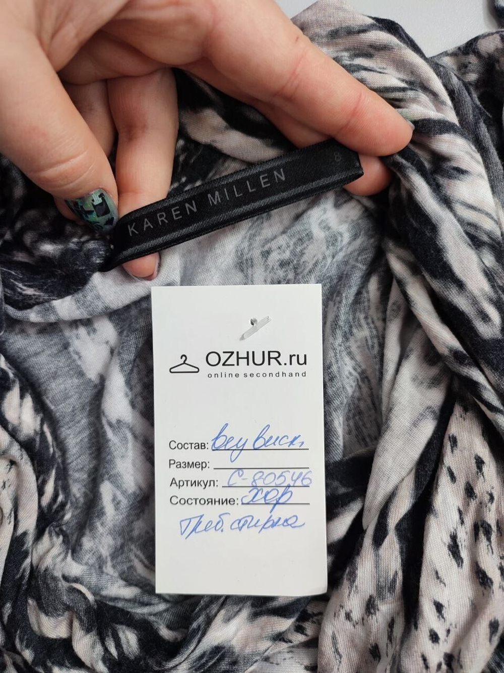 Платье Karen Millen оригинальное 44 размер