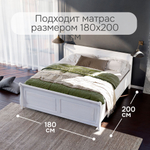 Кровать 180х200, Мальта, двуспальная, с ящиками и настилом, массив сосны, белый, Dipriz