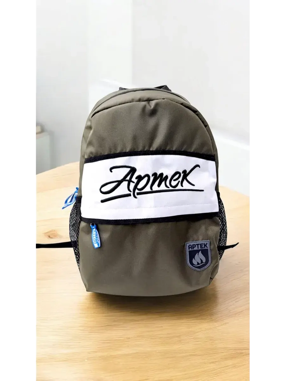 Рюкзак школьный