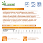 Сухой корм диетический для кошек при заболеваниях мочеполовой системы и струвитном течении МКБ Monge VetSolution Cat Urinary Struvite Уринари Струвит 1,5кг