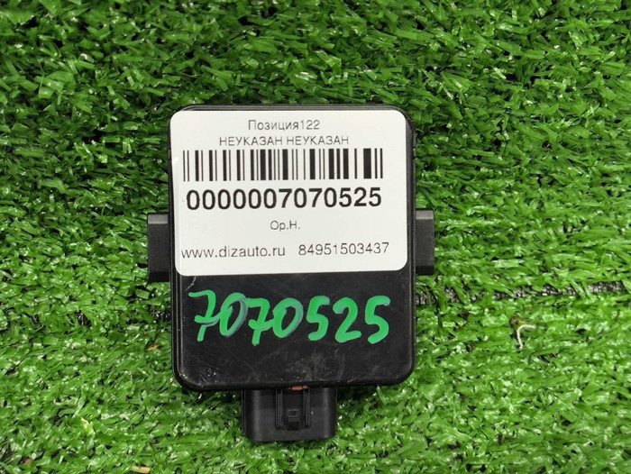 Датчик слепых зон левый Omoda C5 (2022-н.в.)