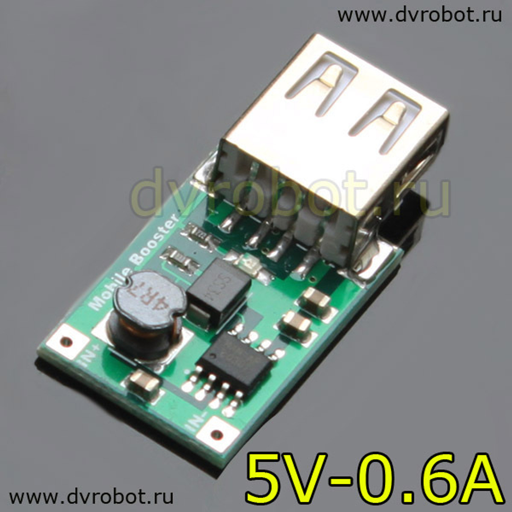 Повышающий модуль 0.6А