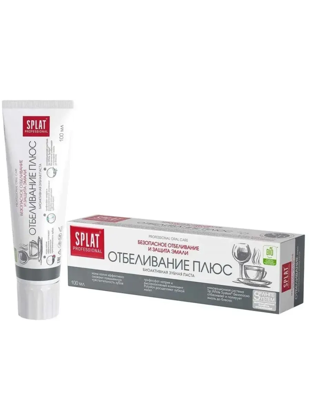 Зубная паста SPLAT Professional Отбеливание Плюс 80мл