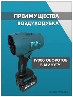 Набор 4в1 аккумуляторных инструментов садовый, пила цепная, сучкорез, мойка, воздуходувка, секатор, мойка высокого давления 2 АКБ