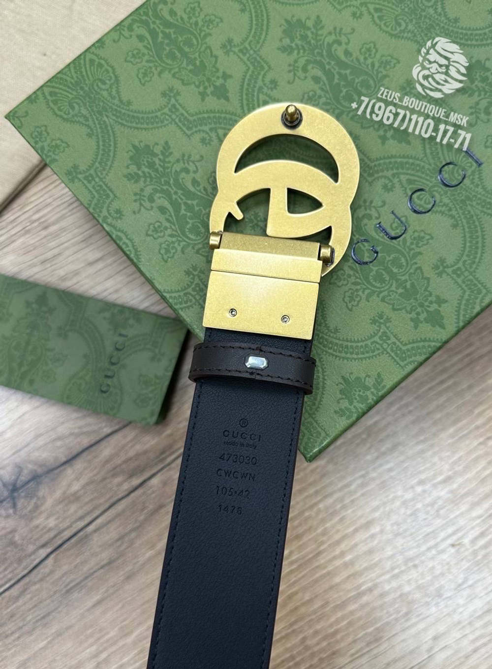 Ремень Gucci