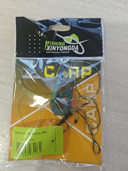 Монтаж на карп 041-1#