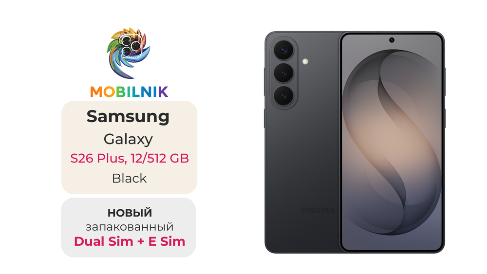Samsung Galaxy S26 Plus 12/512 ГБ Black