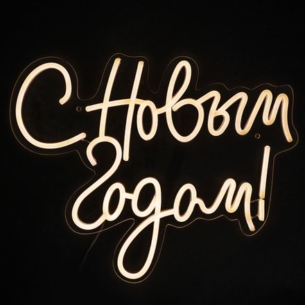 Декор на Новый Год