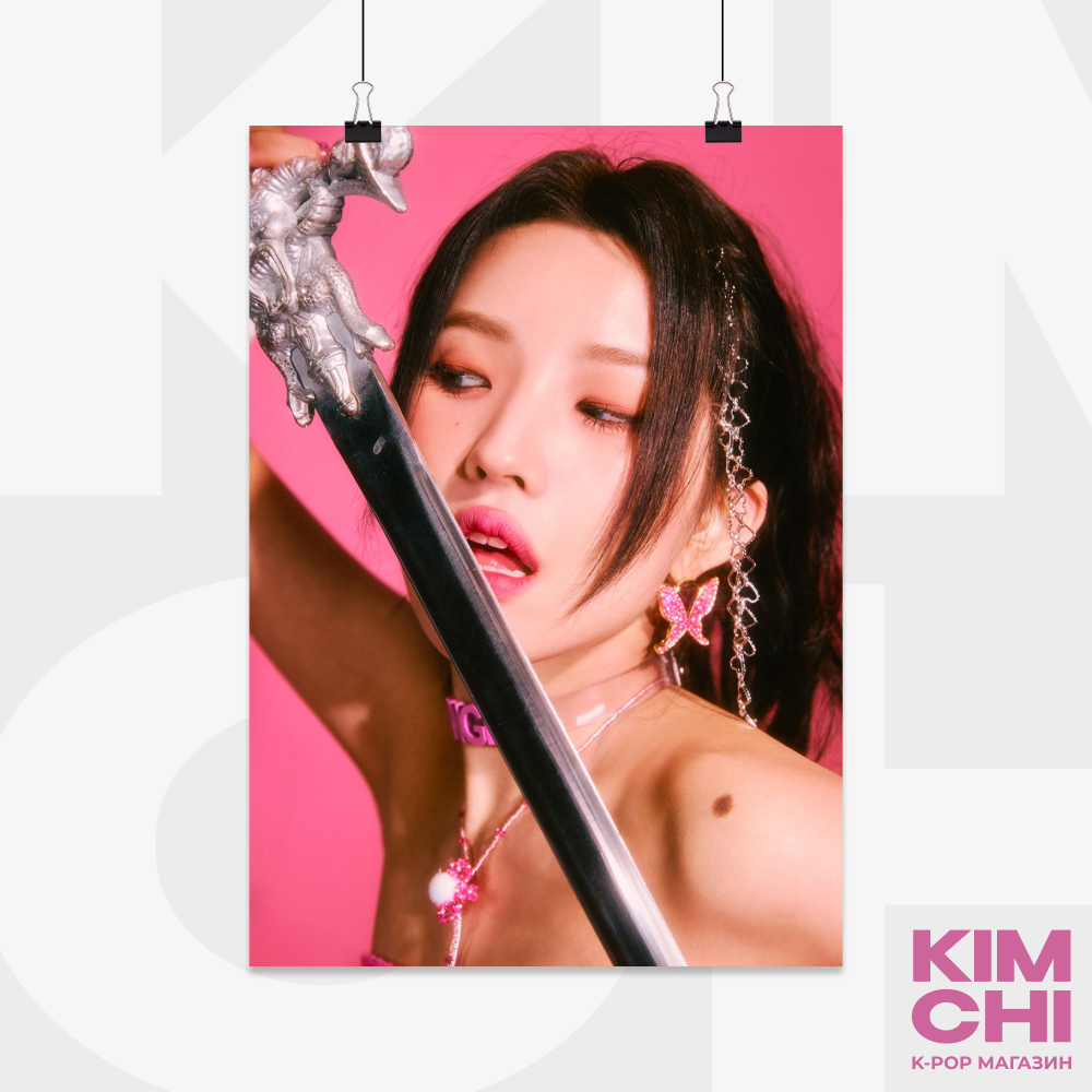 Постер А4 - (G)I-dle - I Feel (Queen ver.)