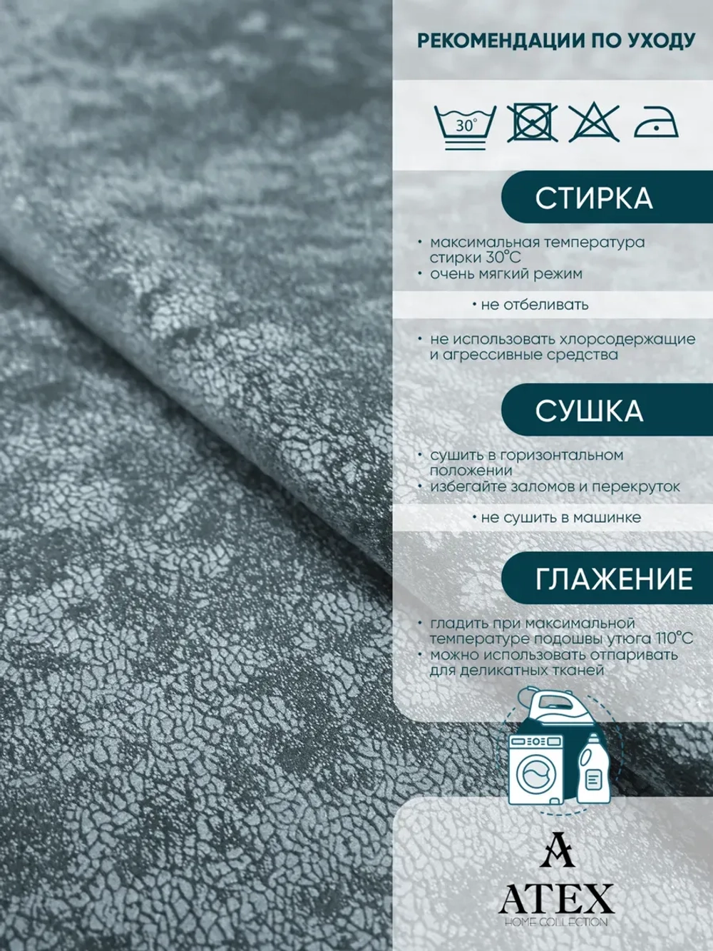 Ткань мраморный кашемир бархат отрез 600*300