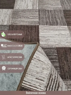 Ковролин метражом 2х3,5 м, безворсовой "Плитка", коричнево-серая с оверлоком