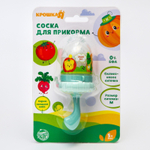 5365498 Ниблер для прикорма с силиконовой сеточкой «Вкусная вечеринка», р-р сеточки М