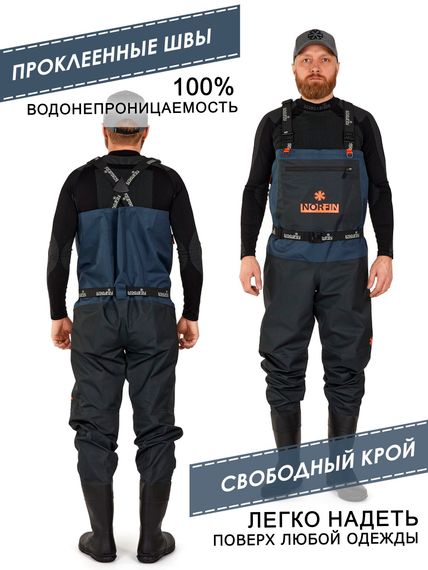 Полукомбинезон забродный Norfin PILOT BOOTFOOT р.45-XL с сапогами резина
