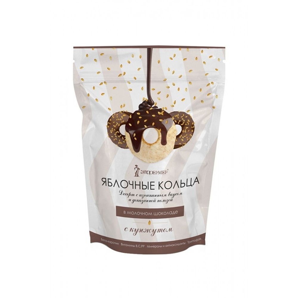 Яблочные кольца в молочном шоколаде с кунжутом 100 г (ЭкоФермер)