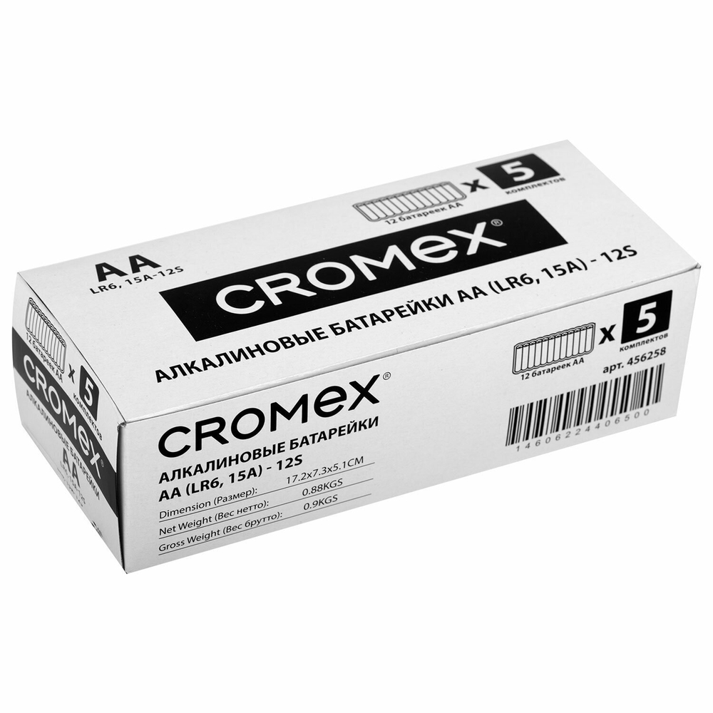 Батарейки алкалиновые "пальчиковые" комплект 12 шт. CROMEX Alkaline AA (LR6 15A) спайка (5 штук в упаковке)